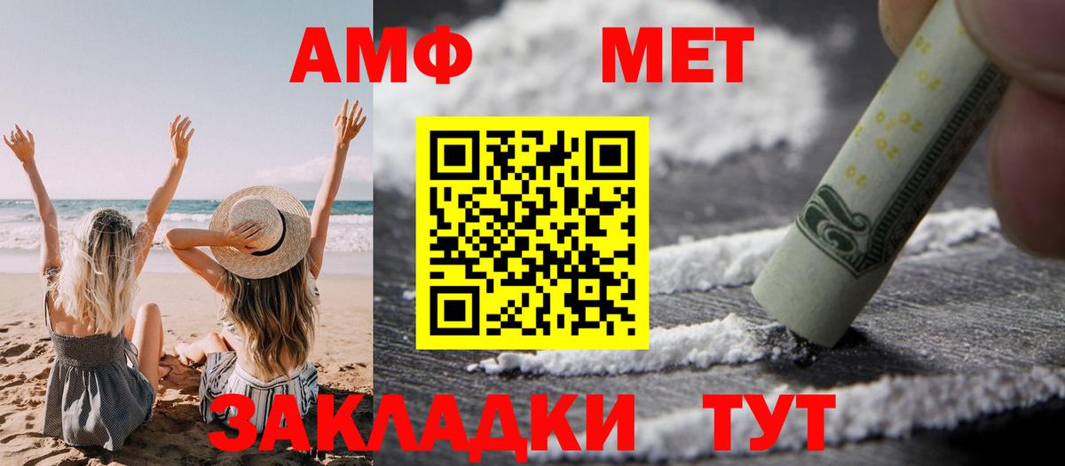 Amphetamine 98%  АМФЕТАМИН  Ачхой-Мартан  Вход с VPN 
