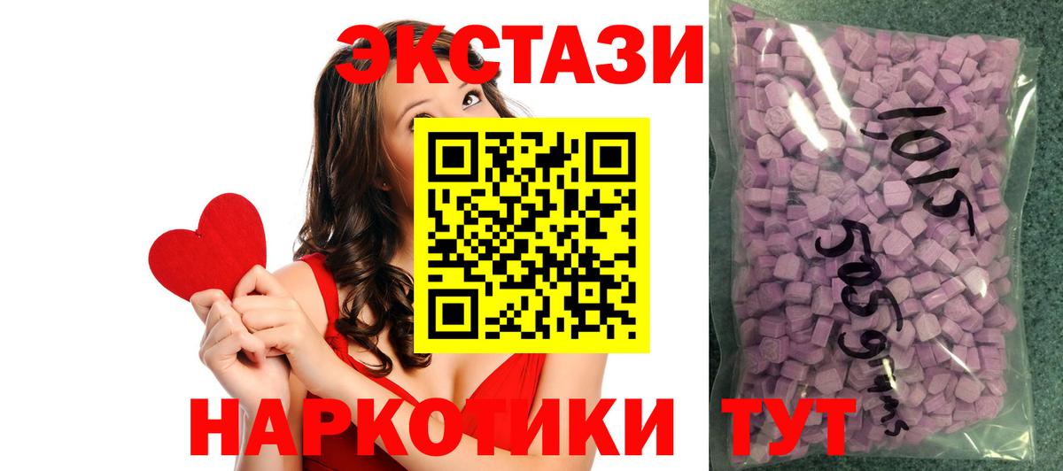 НБОМе  Вход с VPN  МЕФ   Ачхой-Мартан  COCAIN  MDMA  Каннабис 