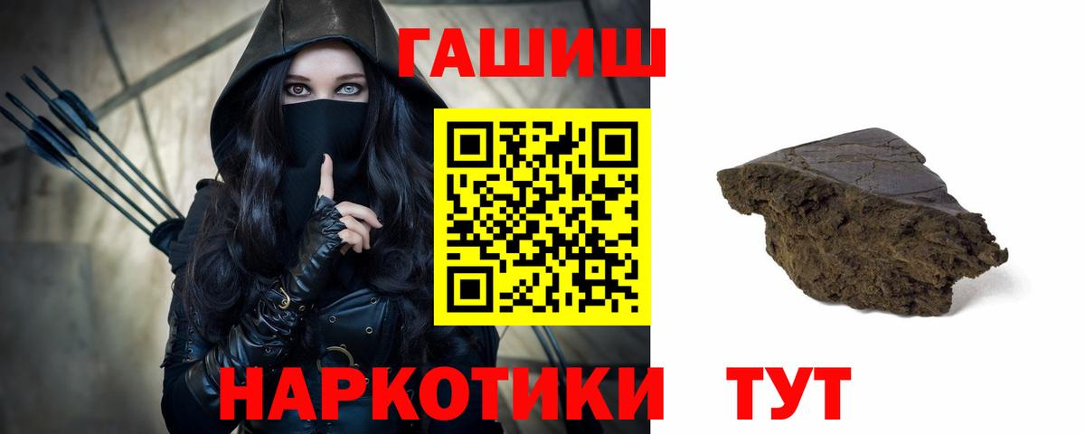 Гашиш Cannabis Ачхой-Мартан