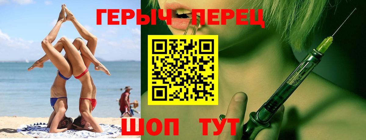 Ачхой-Мартан  Героин афганец  ГЕРОИН  Вход с VPN 