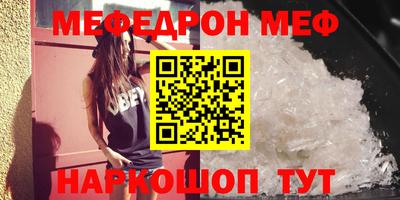МДМА Апшеронск