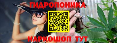 гидропоника Апрелевка