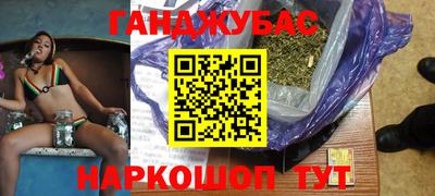 МДМА Апшеронск