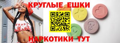 МДМА Апшеронск