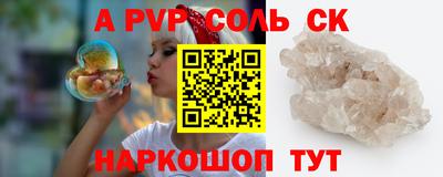 МДМА Апшеронск