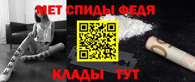 МДМА Апшеронск