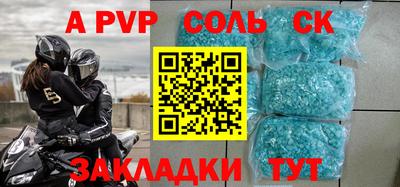 МДМА Апшеронск