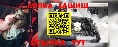 МДМА Апшеронск