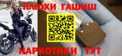 МДМА Апшеронск