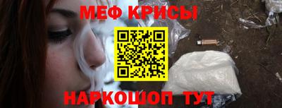 МДМА Апшеронск