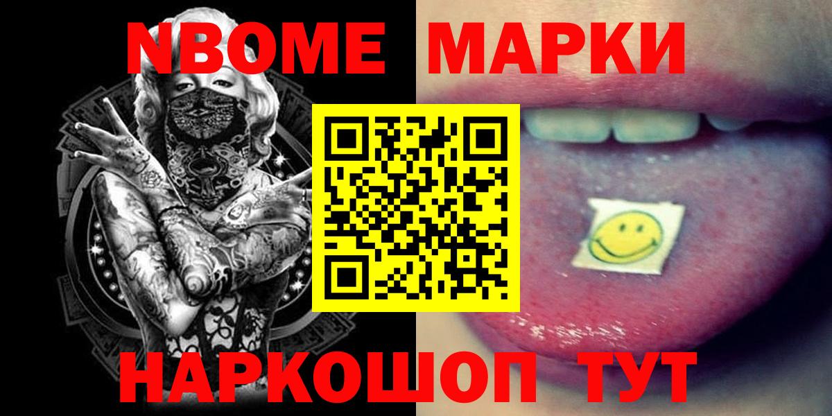 LSD-25 экстази ecstasy Ачхой-Мартан