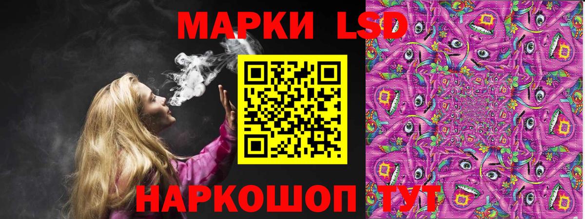 Наркотические марки 1,5мг Ачхой-Мартан