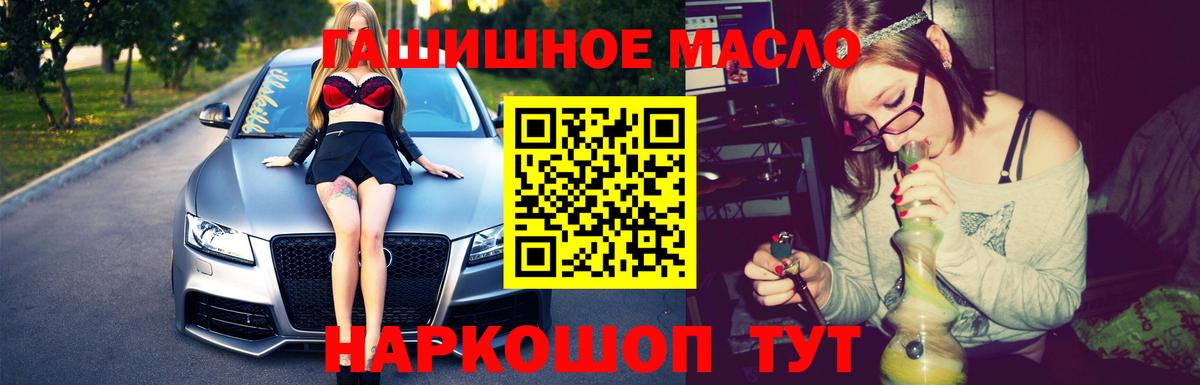 Дистиллят ТГК концентрат  Вход с VPN  Ачхой-Мартан 
