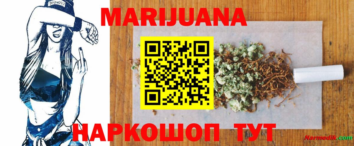 МАРИХУАНА план Ачхой-Мартан
